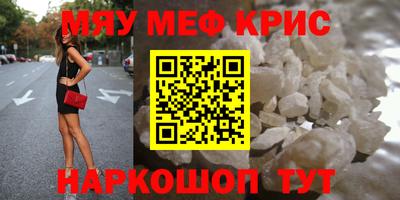 прущий лед Краснодар