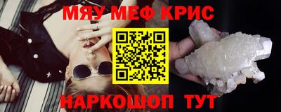 твердый Краснокаменск
