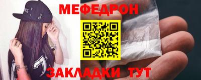 таблы Кунгур
