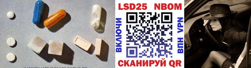 ЛСД экстази кислота Ефремов