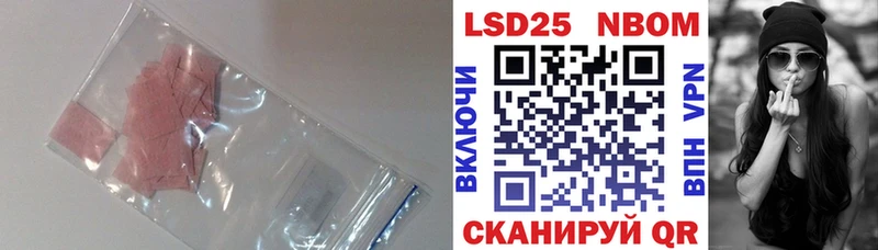 LSD-25 экстази кислота Ефремов