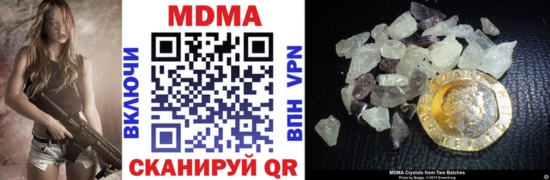 MDMA VHQ  кракен вход  Ефремов 