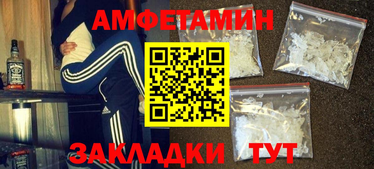 Ефремов  МЕТАМФЕТАМИН мет  Вход с VPN 