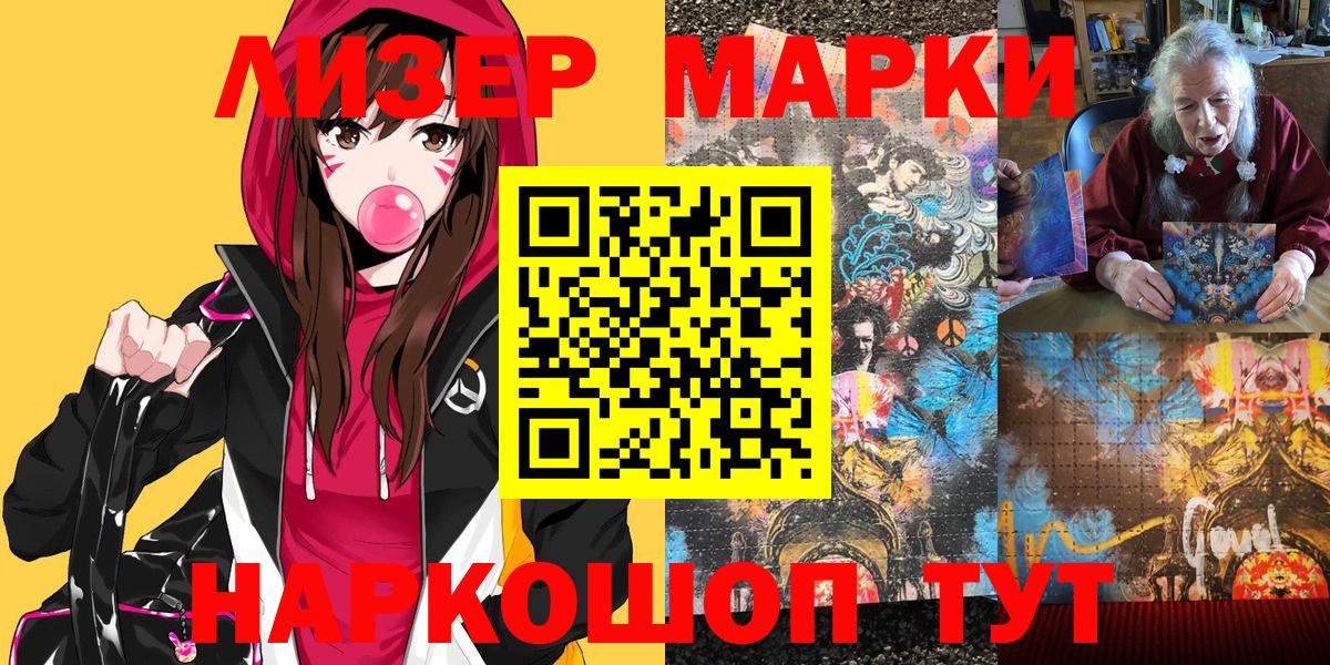 Марки NBOMe 1500мкг  закладка  Ефремов  Марки NBOMe 1500мкг  Вход с VPN 