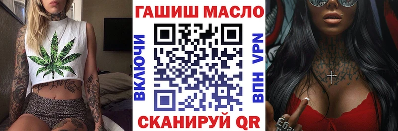 блэк спрут как войти  Ефремов  ТГК вейп с тгк  как найти  