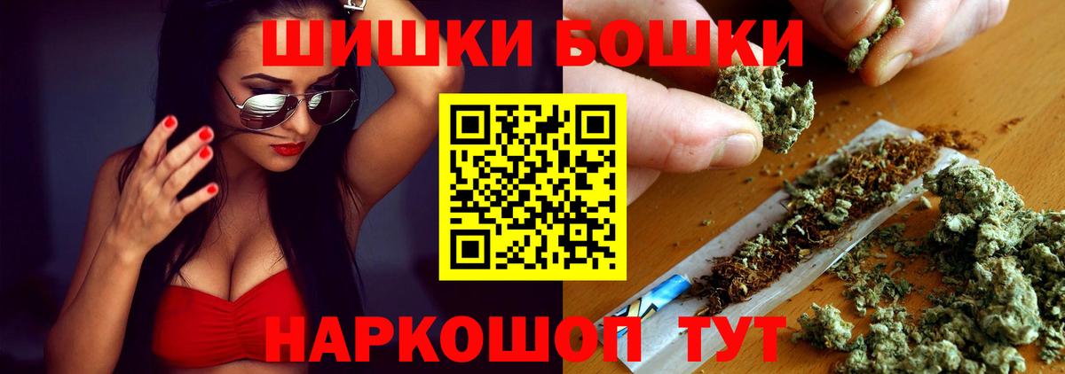 Конопля SATIVA & INDICA  Шишки марихуана MAZAR  Вход с VPN  Конопля MAZAR  Ефремов  Бошки марихуана THC 21% 